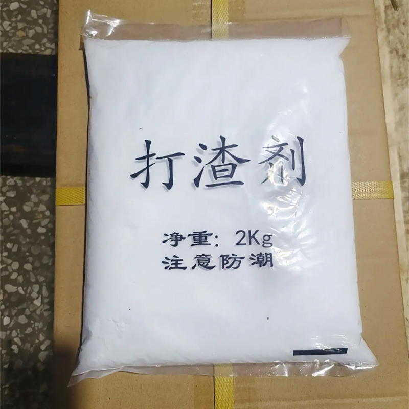 Degassing-Flux.2 Degassing-Flux.2