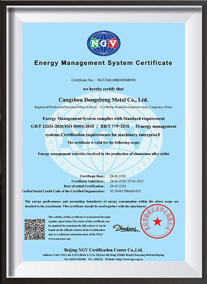 Energy-Management-System-Certification