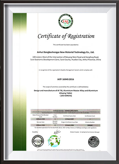 Alloying Metal Tablets certification