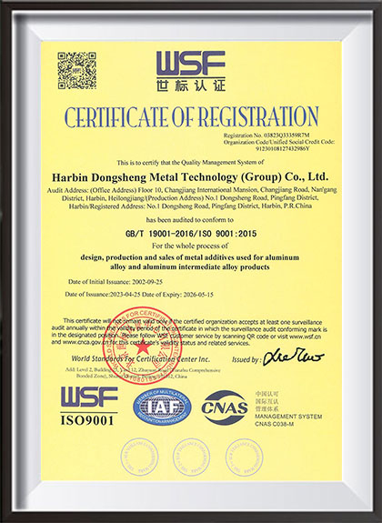 Copper Tablet ISO-quality-certification